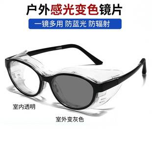 Wetroom Glasses, Day and Night Color-Changing Goggles, Sunglasses, Anti-Uv, Anti-Pollen Glasses, Dry Eye Moisturizing Glasses