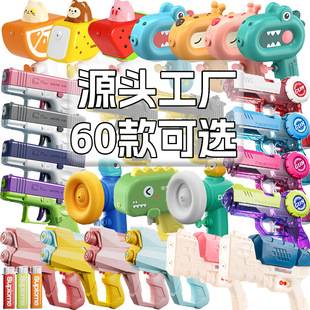 Children's Toys Small Water Gun Baby Boys and Girls Mini Small Cartoon Water Play Toys Wholesale