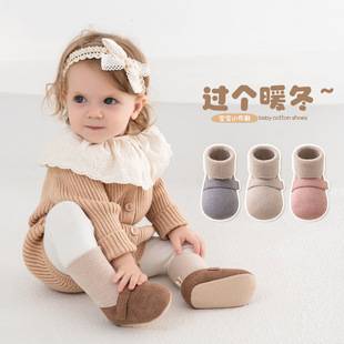 Autumn and Winter Baby Shoes, Toddler Shoes, Non-Slip Soft-Soled Shoes and Socks, Indoor Baby Shoes, Newborn Cotton Shoes, Cartoon Coral Velvet