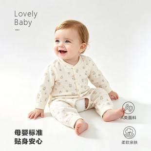 Seamless design baby cotton long-sleeve romper, autumn style, Class A pure cotton newborn open-crotch jumpsuit