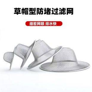 Stainless steel sink filter floor drain leftovers kitchen bathroom sewer hair filter universal