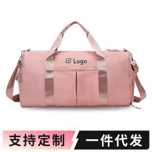 Fitness Bag with Logo Printed on It, Dry and Wet Separation, Large Capacity Travel Bag, Can Be Attached to a Trolley, Independent Shoe Compartment, Swimming Yoga Bag