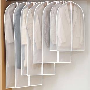 Clothes Dust Cover Household Washable Thickened Transparent Clothing Hanging Bag Waterproof Coat Storage Dust Bag