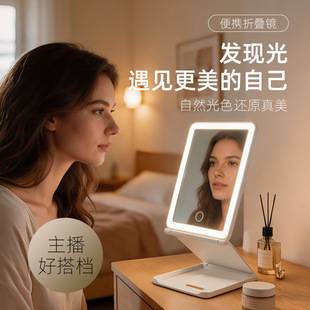 Desktop Makeup Mirror with Led Lights, Foldable Vanity Mirror, Portable Beauty Mirror, Travel Led Makeup Mirror
