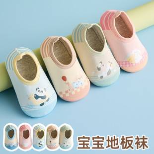 Baby Floor Socks, Spring Anti-Slip, Cool-Proof, Thickened, Soft-Soled, Thickened Children's Socks, Autumn Baby Floor Shoes