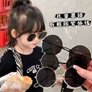 Children's Round Sunglasses for Girls and Boys, New Style Glasses for Kids, Baby Boys and Girls, Sunglasses with Uv Protection