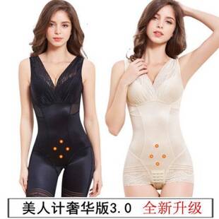 Beauty Shapewear for Women 3096 3097 - Tummy Control, Waist Slimming, Body Shaping, Slimming Effect, Authentic One-Piece Summer Shapewear