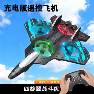 Stunt Smart Fighter Jet Foam Remote Control Aircraft with One-Key Altitude Hold, Children's Crash-Resistant Flying Toy, Hovering Model Airplane