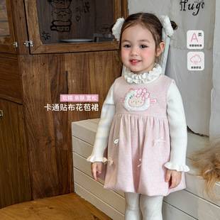 Zhe Li Children's Clothing Girls' Dress Winter Cartoon Flower Bud Dress Children's Vest Dress Class a Baby Girl Dress