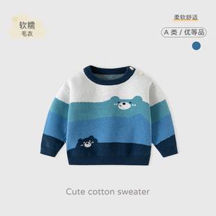 Naughty Bear Korean Style Striped Boys' Sweater Knitted Pure Cotton Baby Sweater Class a Autumn and Winter Thickened Children's Sweater
