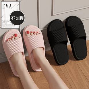Non-Slip Soft-Soled Bathroom Slippers for Men, Summer Large Size Bathing Slippers, Women's Home Slippers, Men's Wholesale