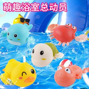 Children's bath spring swimming yellow duck baby chain turtle bathroom bath boys and girls water toys wholesale