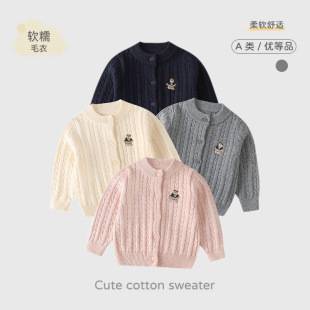 Girls' Sweater Jacket New Versatile Children's Embroidered Knit Cardigan Boys' Autumn and Winter Top Baby Cable Knit Stylish