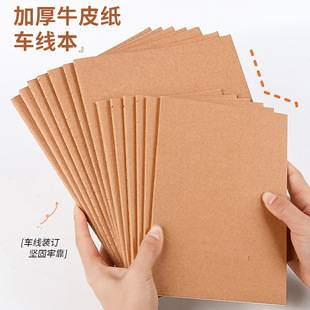 b5 office notebook thickened student simple kraft paper line notebook notepad horizontal line exercise book wholesale