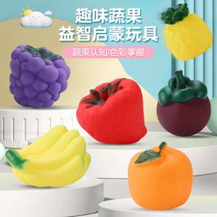 Vinyl simulation fruits and vegetables soft rubber kneading toys baby bath bath toys
