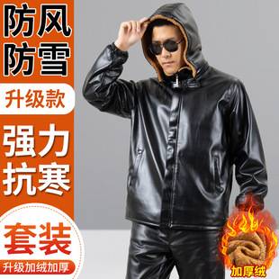 Fleece-Lined Thickened Detachable Hood Leather Jacket and Pants Set for Men, Warm Cold Storage Workwear, Loose Waterproof Leather Cotton Coat