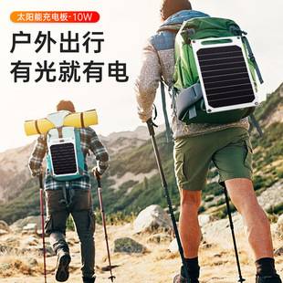 10-Watt 5-Volt Monocrystalline Silicon Solar Panel Mobile Phone Charging Panel New Energy Photovoltaic Panel Outdoor Power Generation Panel Portable