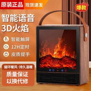 New home heating device: voice-controlled, portable, square-shaped, quick-heating graphene heater for bathrooms, energy-saving, with simulated flame effect