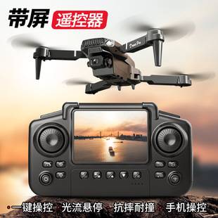 Remote Control Aircraft Comes with Screen Aerial Photography Quadcopter Kidsren's Toy New Drone Cross-Border E88 Drone