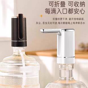 Cross-Border Hot-Selling Bottled Water Pump, Water Dispenser, Small Household Electric Water Pump, Outdoor Automatic Water Dispenser