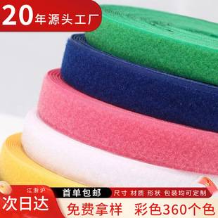 In-Stock Black Nylon Hook and Loop Fasteners, Colorful Hook and Loop Accessories, Door Curtains, Clothing Polyester Hook and Loop Fasteners
