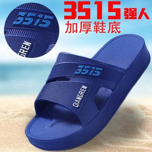 Wholesale New Style Men's Summer Thickened and Enlarged Indoor and Outdoor Non-Slip Wear-Resistant Bathroom Slippers for Dropshipping
