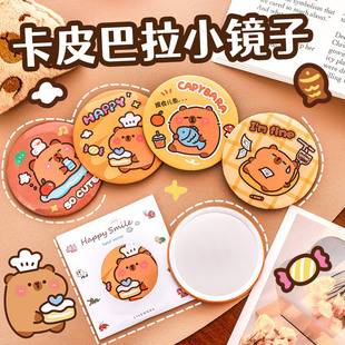 Ins Cute Capybara Small Mirror Student Cartoon Mini Portable Cosmetic Mirror Creative Cabibala Small Mirror