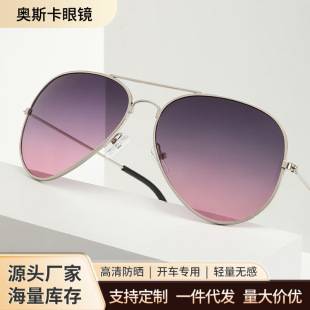Men's Sunglasses for Driving, High-End Gradient Sunglasses, Aviator Sunglasses, Retro Classic Toad Glasses