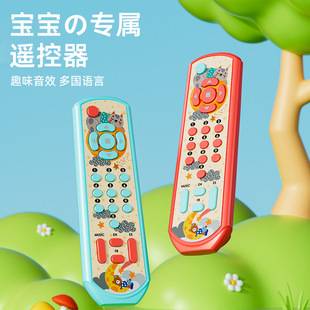 Infant and Toddler Educational Lighting Three-Speech Tv Artificial Remote Control Early Education Foreign Language Multi-Functional Play House Toy
