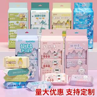 Mini Wet Wipes Small Bag Baby Wet Wipes Kidsren's Hand and Mouth Cleaning Thickeneded Mini Student Wet Wipes Portable Small Bag