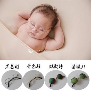 Newborn glasses photography props Hundred Days baby retro trend small sunglasses studio Hundred Days baby modeling glasses