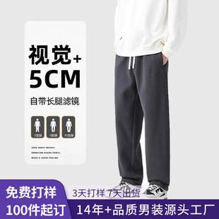 Shanggu Men's Clothing | Autumn's Top-Selling Men's Sweatpants, Japanese-Style Casual Loose Straight-Leg Sports Pants for Young People.