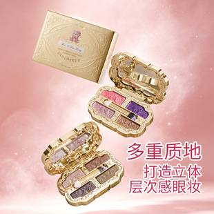 Directly supplied by the manufacturer, Winnie the Pooh 4-Color Eyeshadow Palette, Winnie the Pooh 4-Color Matte Diamond Eyeshadow