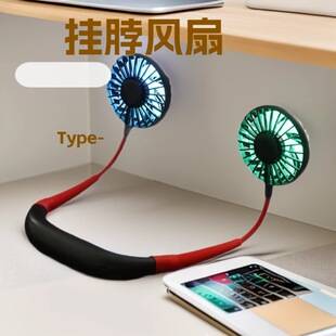 Neck-mounted fan, mini portable personal fan for students, dormitory, silent, strong airflow, neck-hanging type, long battery life