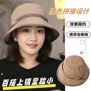Fisherman's Hat for Women, Spring and Summer Sun Protection, Face-Slimming, Versatile, Quick-Dry, Casual Hat, Sun Protection, New Retro Bucket Hat, Trendy