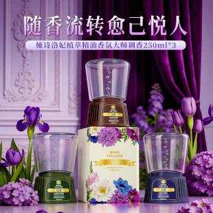 Sandglass Inverted Aromatherapy Indoor Fragrance for Bathroom Odor Removal, Toilet Odor Elimination, Restroom Deodorizer with Color Box
