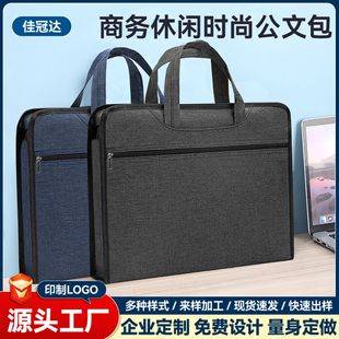 Factory supply portable file bag business men oxford cloth computer bag large capacity thickened conference briefcase printing