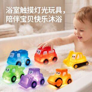 Cross-border new product hot-selling cute cartoon construction vehicle series vinyl water play baby bath light-up toy
