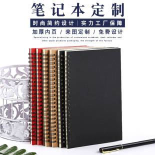 Custom B5 coil notebook A5 homework exercise book business cowhide spiral notepad custom printed logo