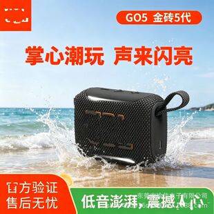 Cross-Border Go5 Gold Brick 5Th Generation Wireless Bluetooth Speaker Tws Portable Colorful Lighting Outdoor Card-Insertable Gift Mini Speaker