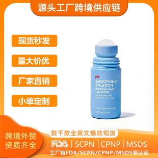 Cross-Border Tk Hot Product Body Care Roller Ball Hair Removal Soothing Essence Moisturizing Refreshing Smooth Skin Gentle Care Stick