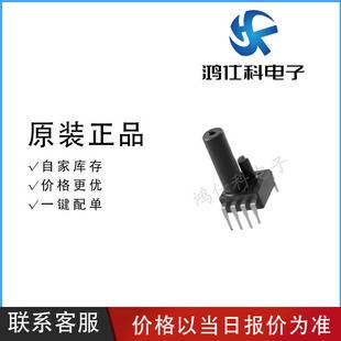 ADP51B63M05 1B63M05 DIP-8 package pressure sensor original pressure sensor in stock