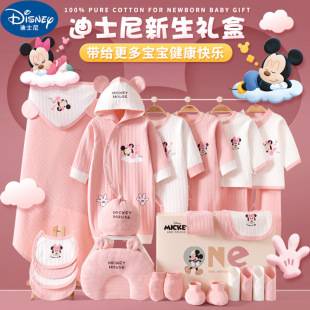 Baby Clothes, Autumn and Winter Newborn Gift Box Set, Complete Collection of Gifts and Supplies for Newborns and Full-Month Babies