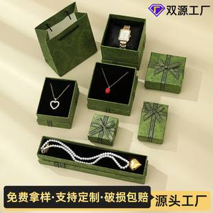 Manufacturer's Ready Stock Green Jewelry Carton Necklace Earrings Heaven and Earth Cover Jewelry Box Bracelet Pendant Packaging Box Wholesale