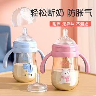 Baby Bottle PPSU Newborn Baby Straw Bottle One Cup Three-Use Learning Drinking Cup Wide Diameter Drop-Resistant High Temperature Resistance