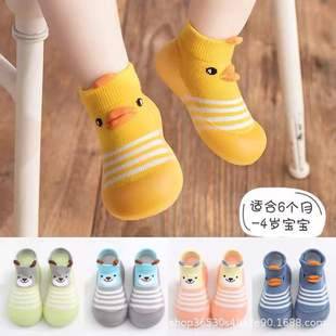 New Autumn and Winter Baby Walking Shoes, Children's Indoor Floor Socks Shoes, Soft Sole, Non-Slip, Breathable, Unisex Baby Sock Shoes