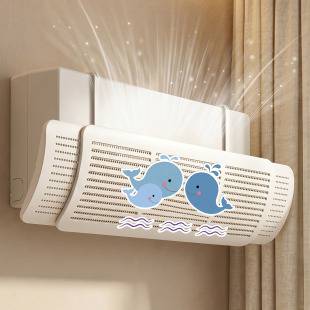 Air Conditioner Wind Deflector to Prevent Direct Blowing of Cold Air, Wall-Mounted, No Installation Needed, Specially Designed for Postpartum Use