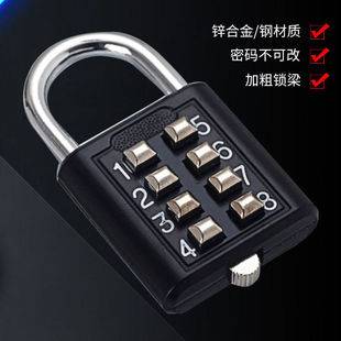 Button fixed large password lock gym luggage luggage wardrobe lock anti-theft padlock small lock drawer lock