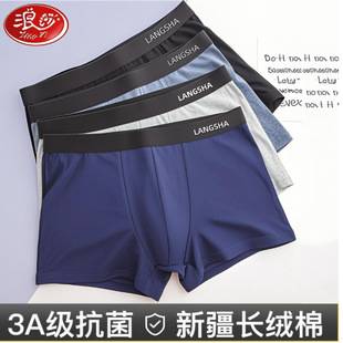 Longsha Men's Underwear Cotton Boxers Mid-Waist Breathable Thin Men's Cotton Comfortable Boxer Shorts Head Pants