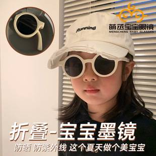 Children's Sunglasses Foldable Sunglasses Boys Anti-UV Sunscreen Glasses Fashion Baby Sunshade Glasses Trendy Girls